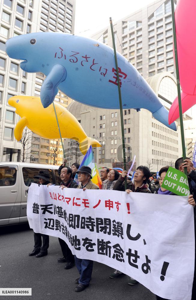Tokyo rally against relocation of U.S. base in Okinawa