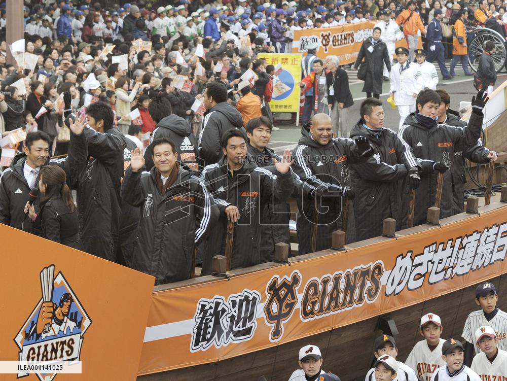Giants floats parade in Miyazaki