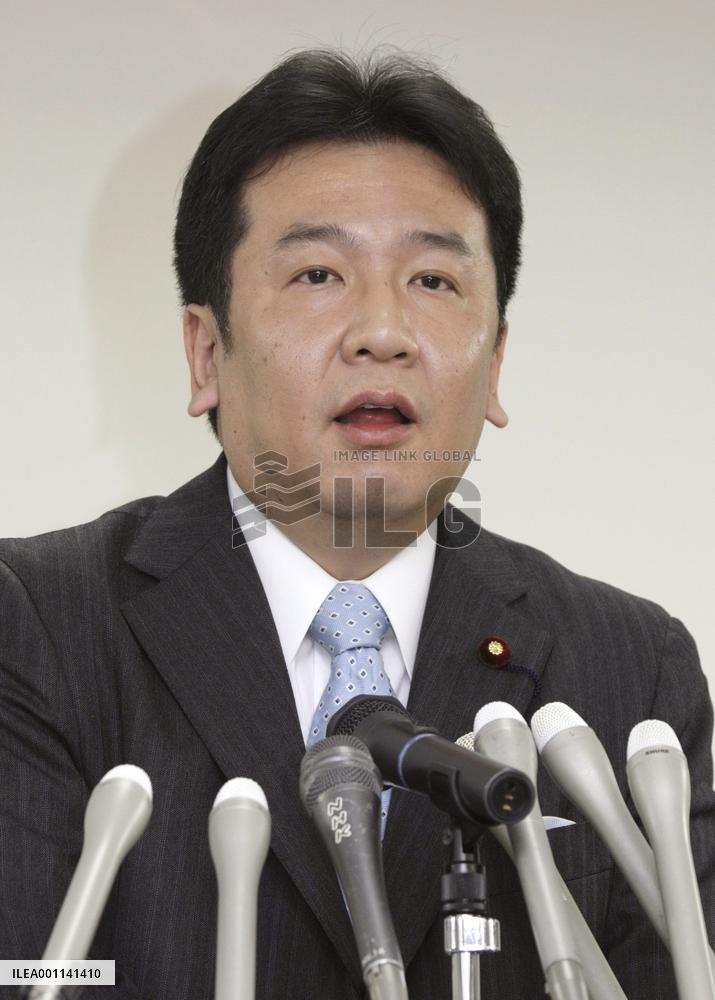 DPJ lawmaker Edano appointed as administrative reform minister