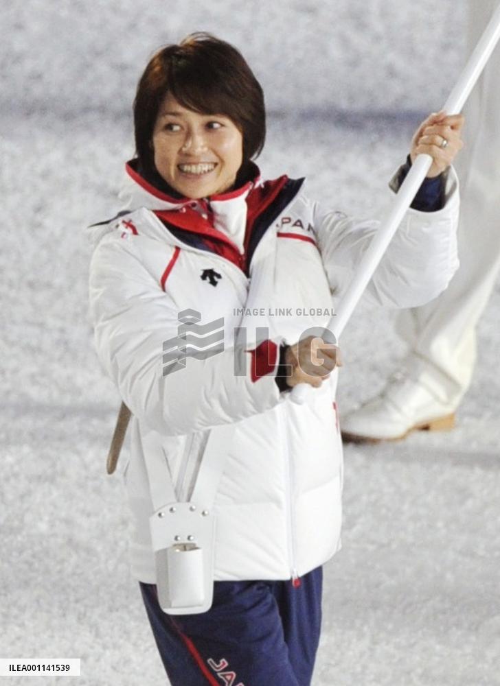 Vancouver Olympics open with ceremony