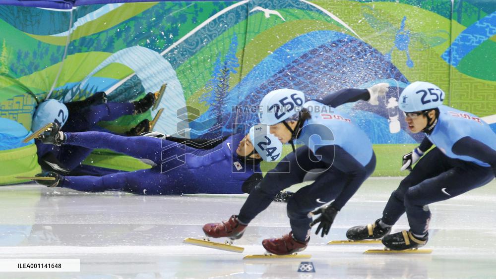 Men's 1,500 speed skating comeptition