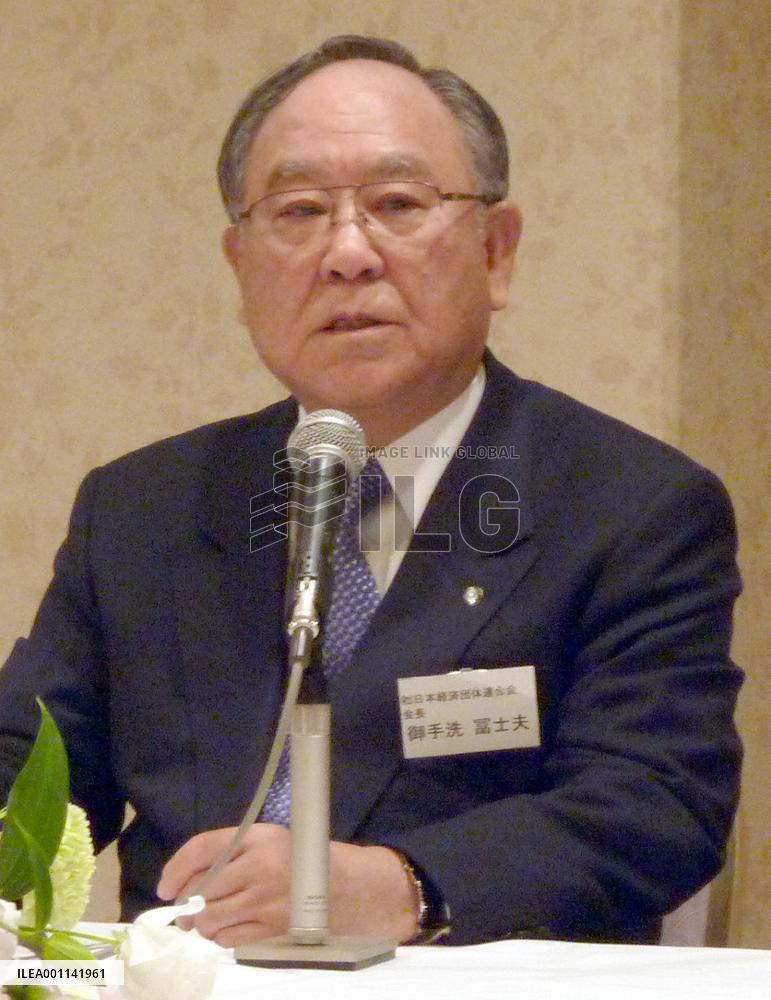 Mitarai pessimistic on early employment improvement