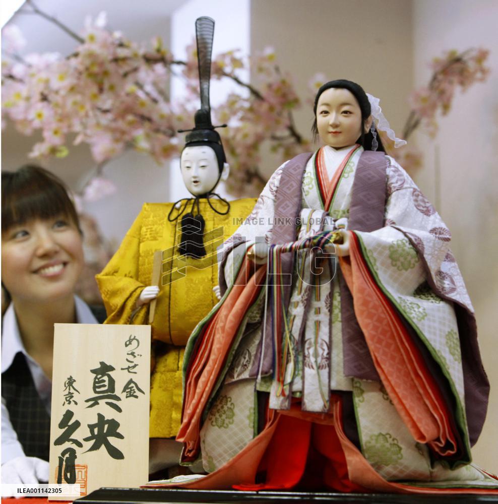'Hina' doll featuring Olympic skater Asada