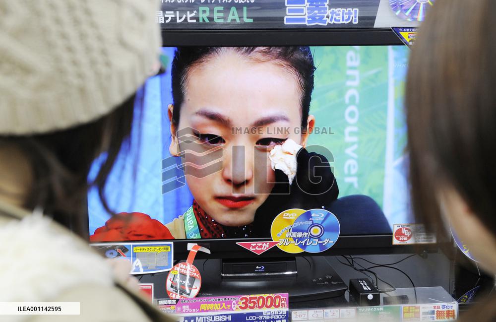 Japan celebrates Asada winning silver