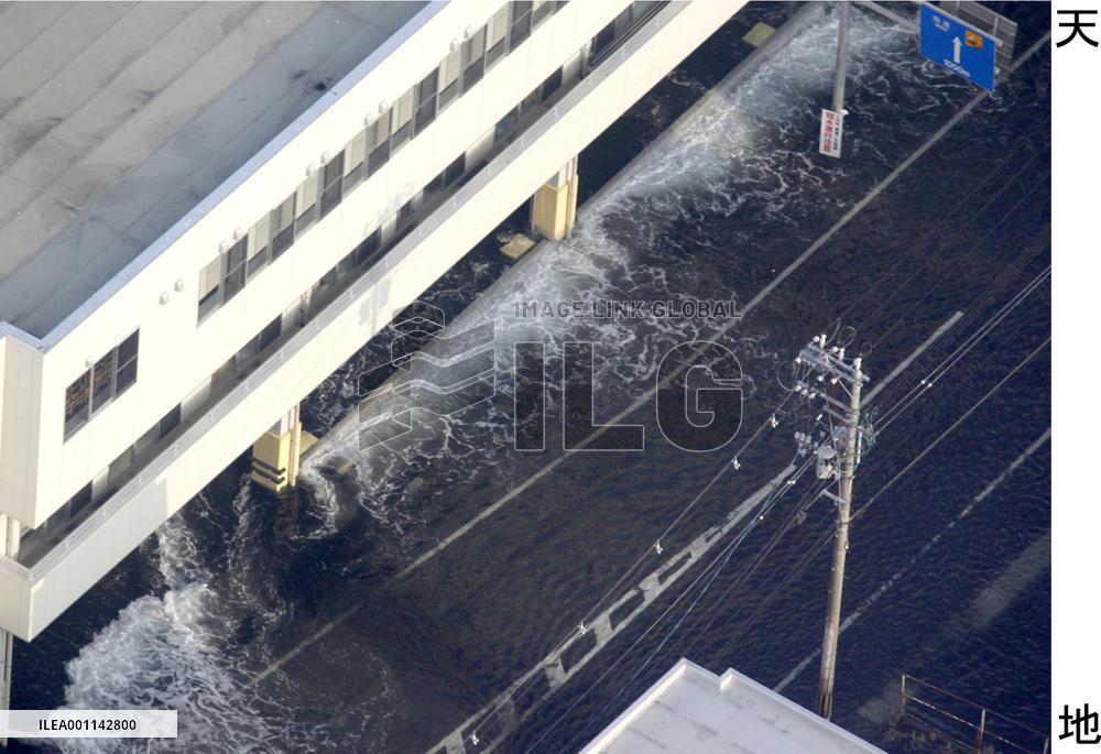 Tsunami reach Japan's Pacific side