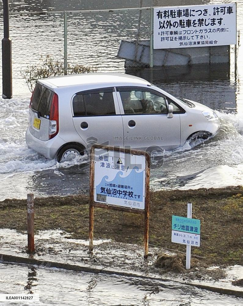 Tsunami reach Japan's Pacific side