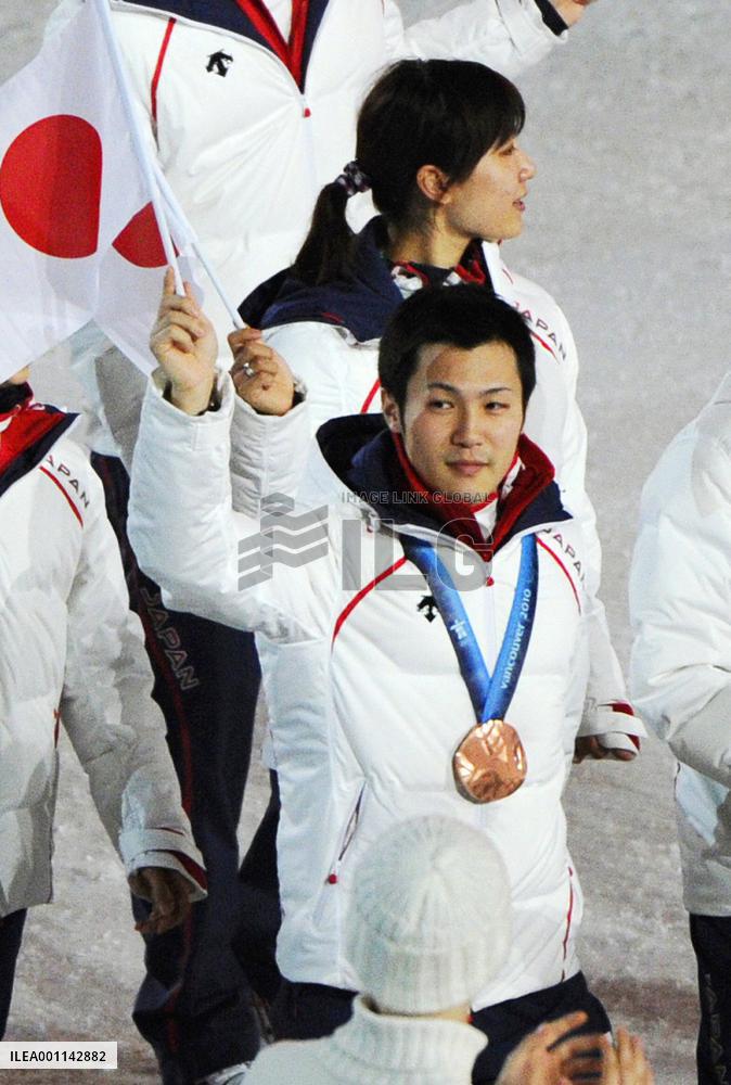 Closing ceremony for Vancouver Winter Olympics