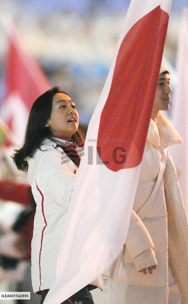 Closing ceremony for Vancouver Winter Olympics