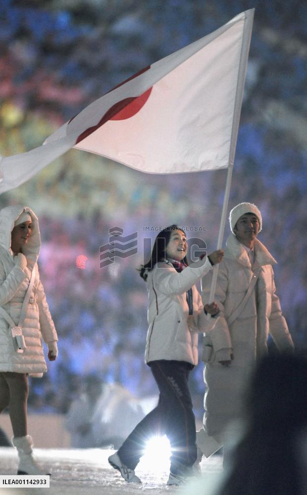 Closing ceremony for Vancouver Winter Olympics