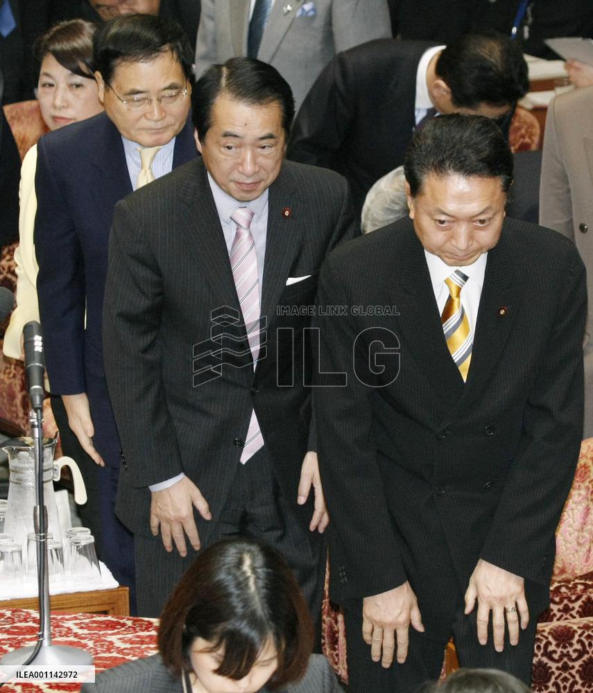 FY 2010 budget passes lower house committee