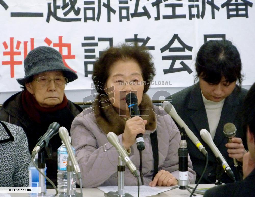 Appeals court rejects redress demand for Korean forced labor