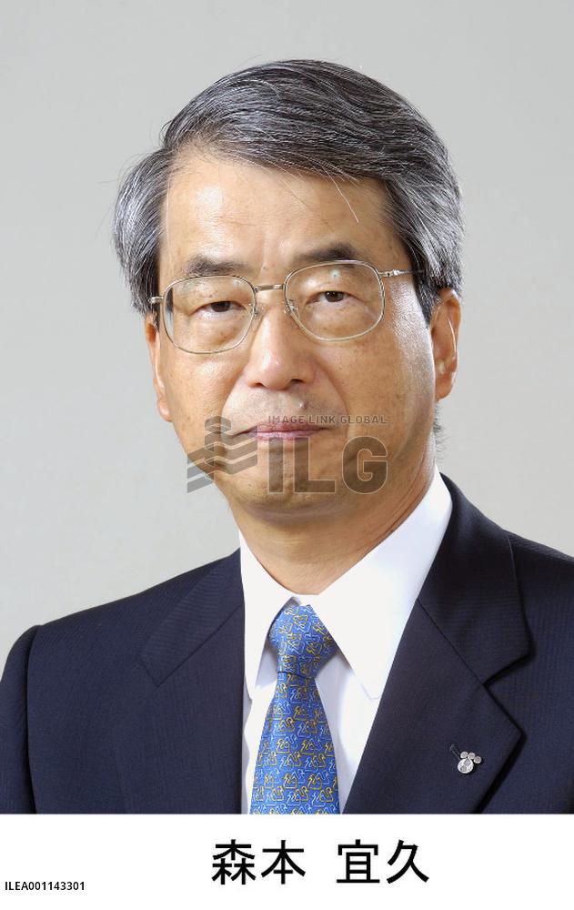 Power industry leader Morimoto tapped as BOJ Policy Board member