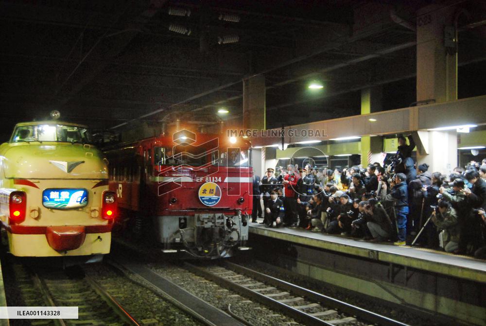 Farewell runs of Noto, Hokuriku express trains
