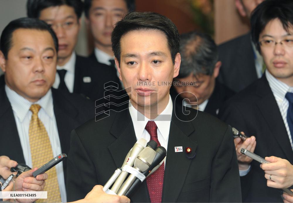 23 bil. yen settlement proposed for JR dispute