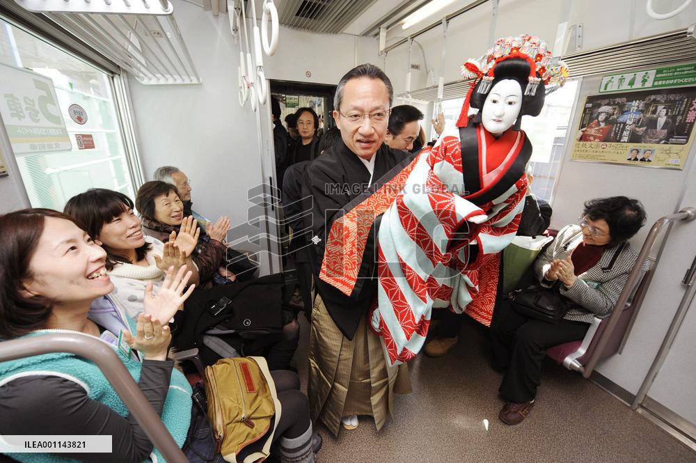 Bunraku enlivens ride on train to Nara