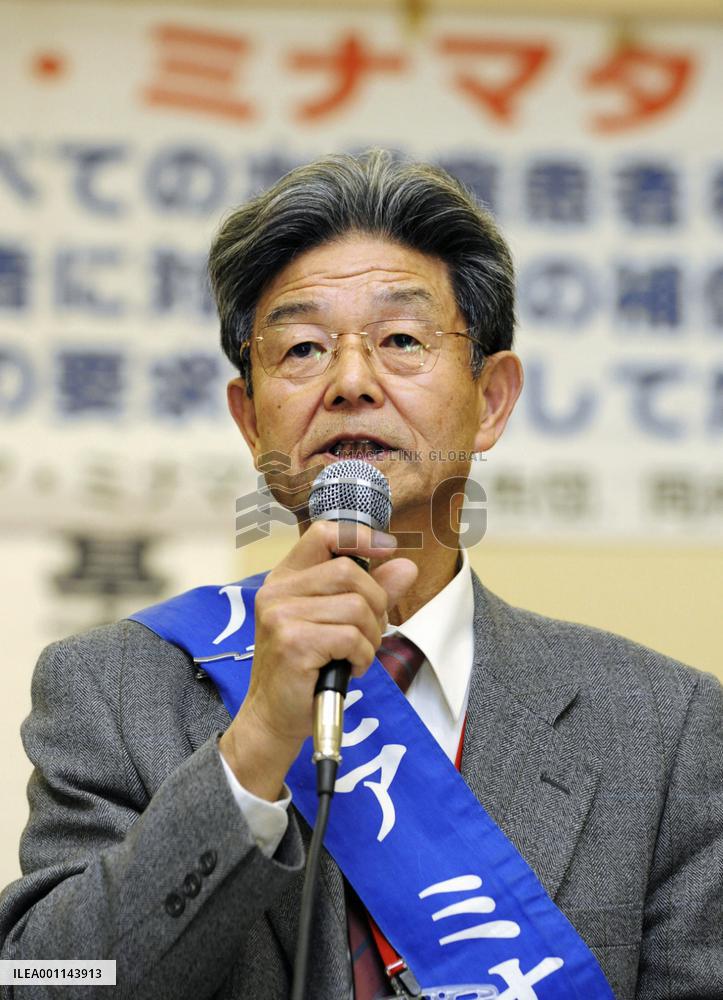 Minamata disease suit settled as mediation plan approved