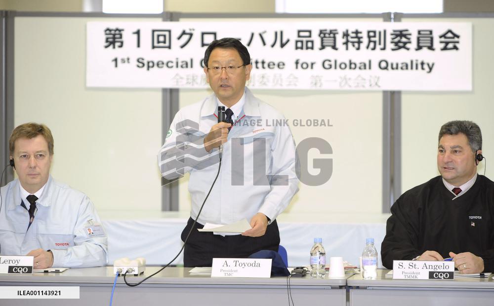 Toyota holds 1st global panel meeting to beef up quality control