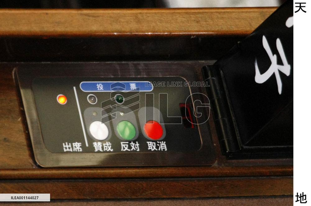 Japan legislator quits over 'vote manipulation'