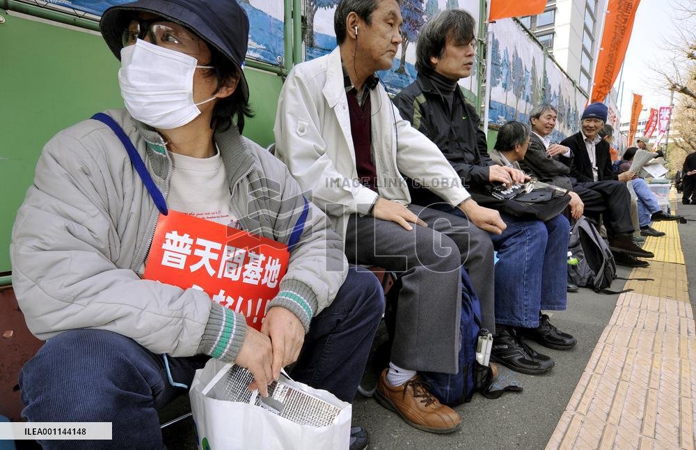 People stage sit-in for removal of Futemma Air station