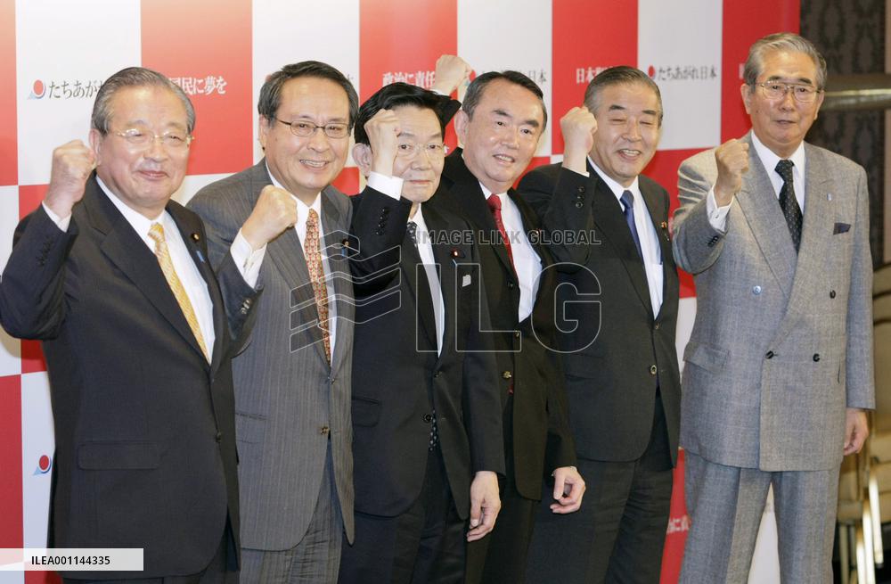 Hiranuma, Yosano launch new party to oppose DPJ