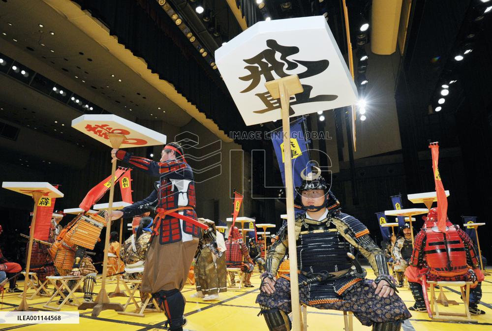Shogi game played with 'human pieces' in Tendo