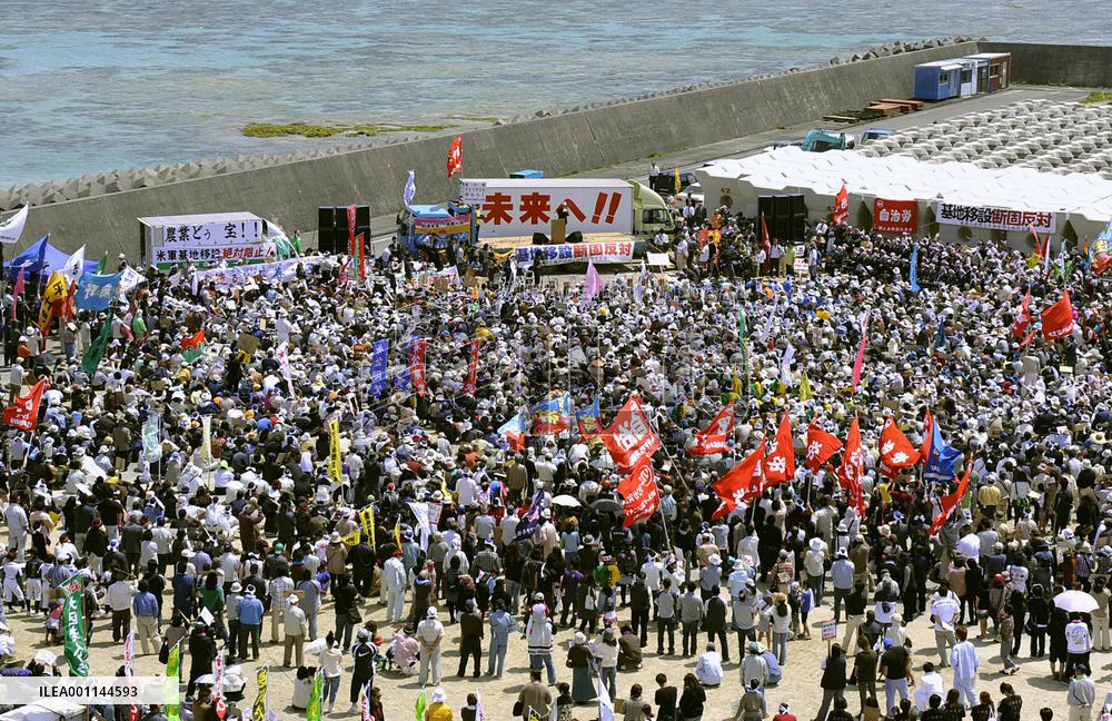 Tokunoshima residents rally against Futemma base relocation