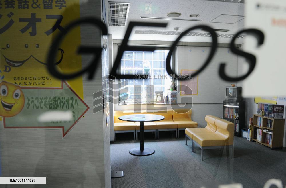 Geos files for bankruptcy with debts totaling 7.5 bil. yen