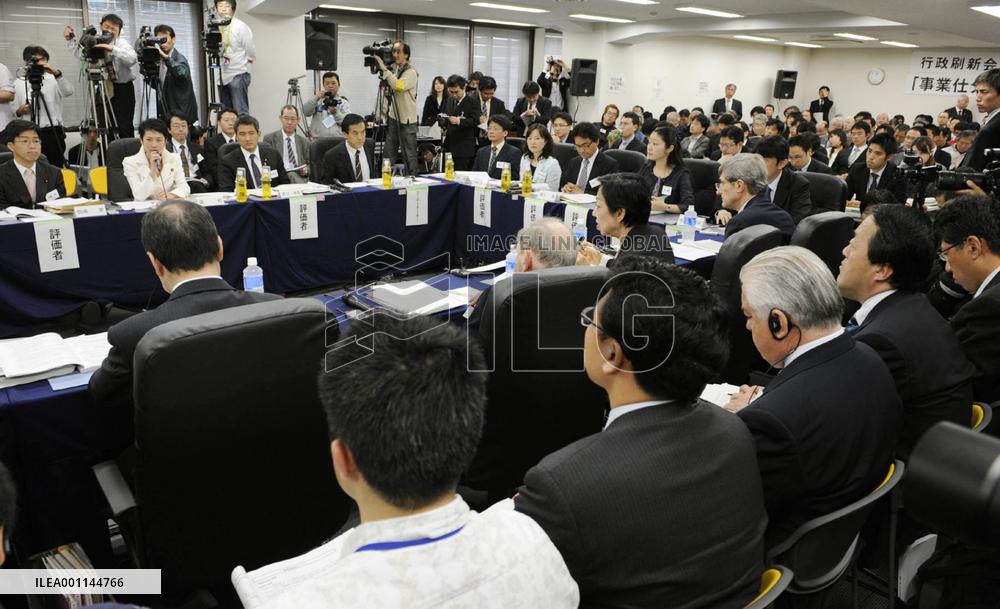 Gov't begins 2nd round of debate to review gov't programs