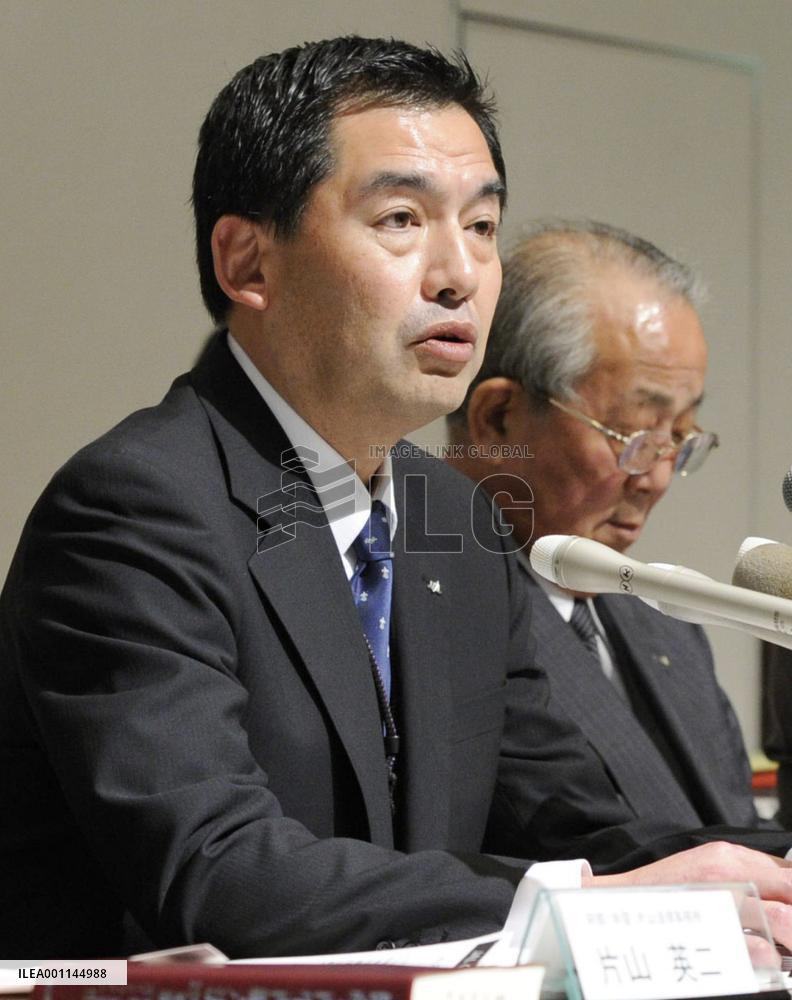 JAL to cut 45 more routes