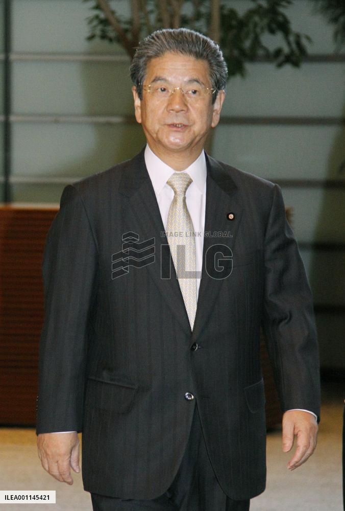 Gov't gives up on solving Futemma issue by May 31