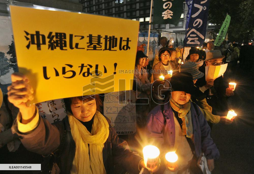 Anti-U.S. base rally near Hatoyama's office