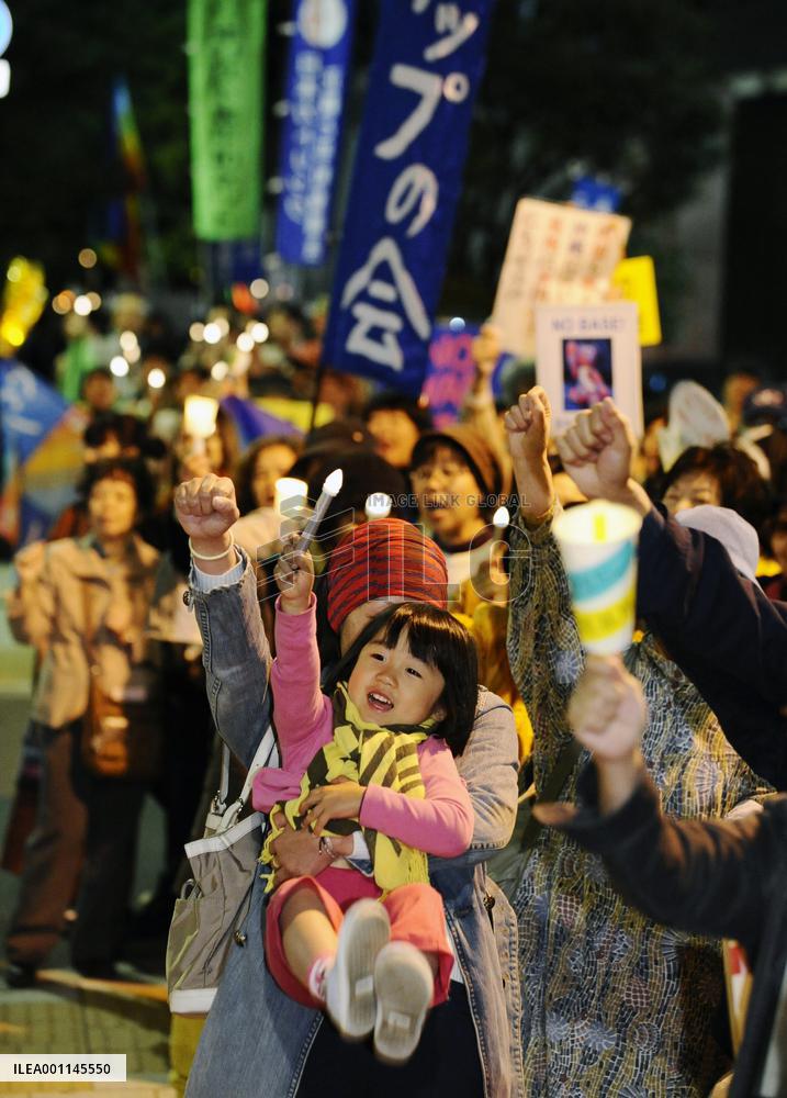 Anti-U.S. base rally near Hatoyama's office