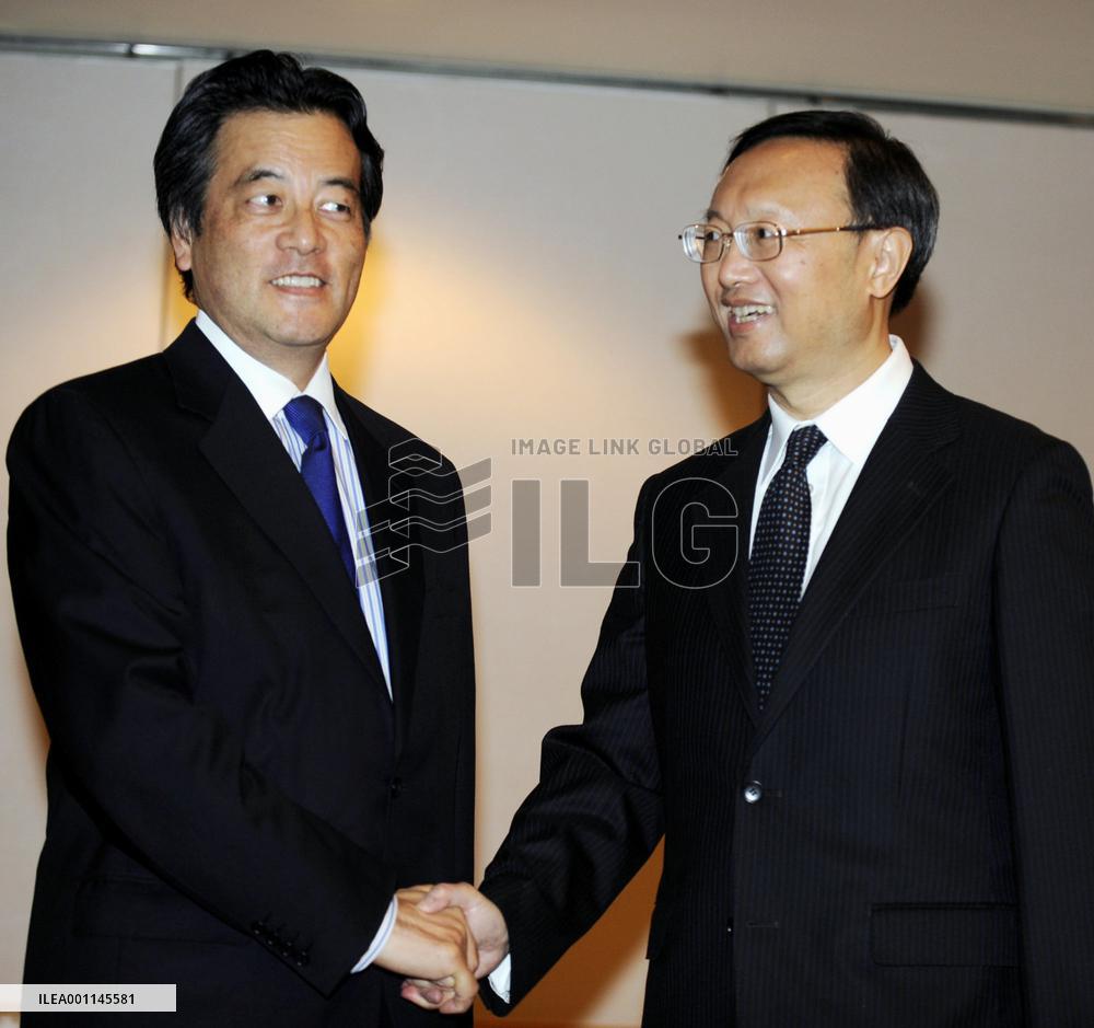 Japan, China agree to work on mechanism amid maritime friction