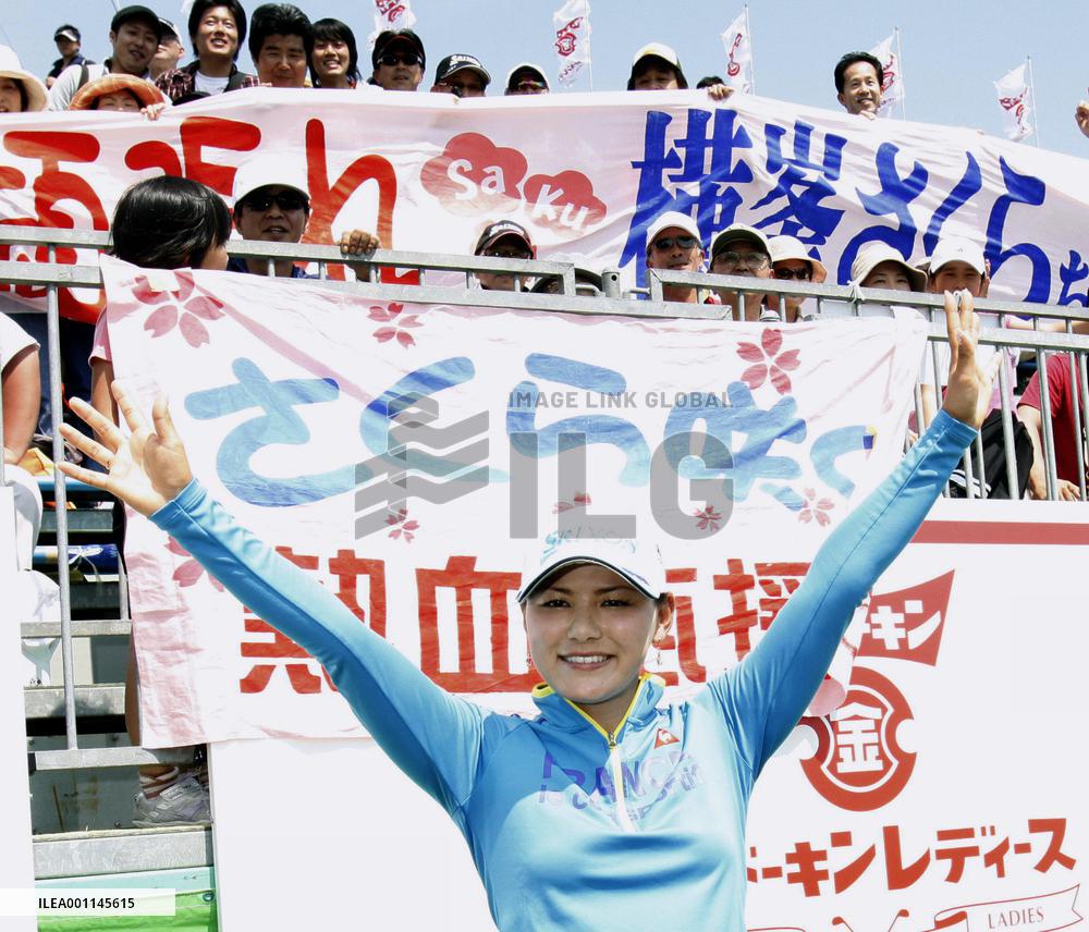 Yokomine grabs 1st win of season at Fundokin Ladies