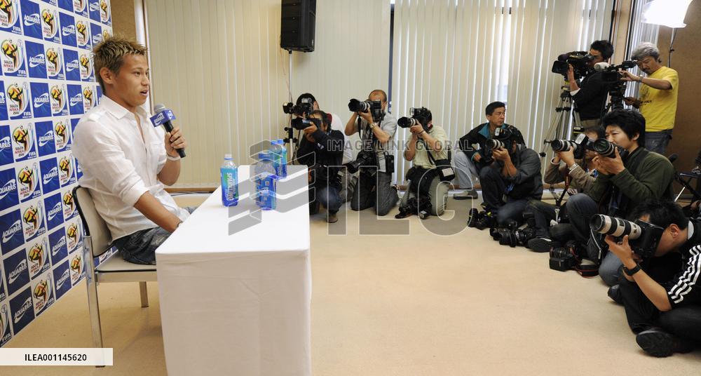 Honda says Japan should try and win the World Cup