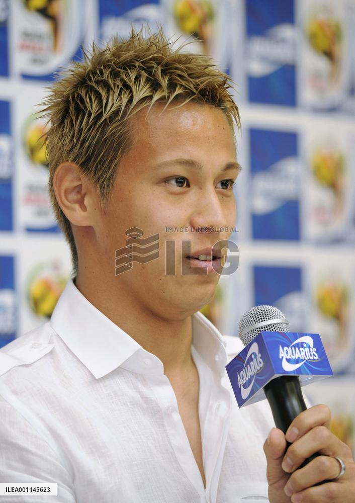 Honda says Japan should try and win the World Cup