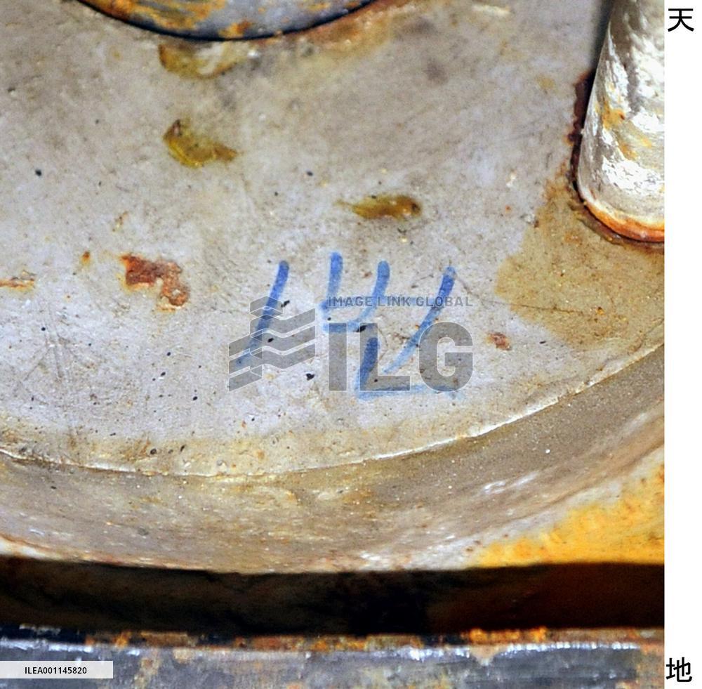 S. Korea officially blames N. Korea for ship sinking