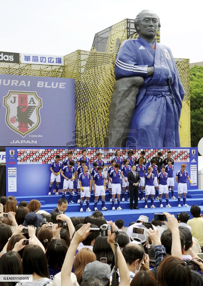 Pep rally for Japan national team for World Cup
