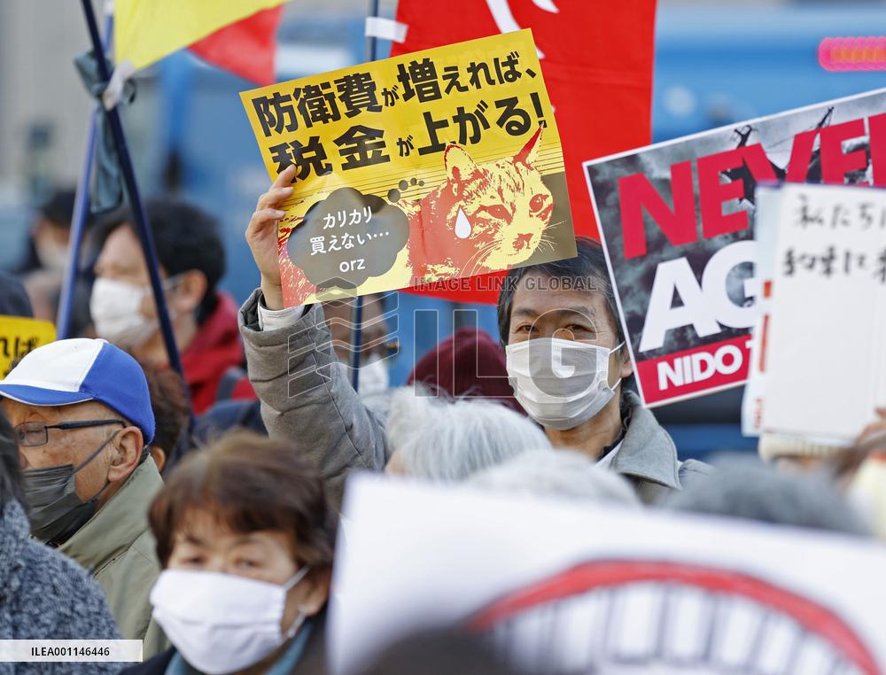 Protest against raising Japan's defense spending