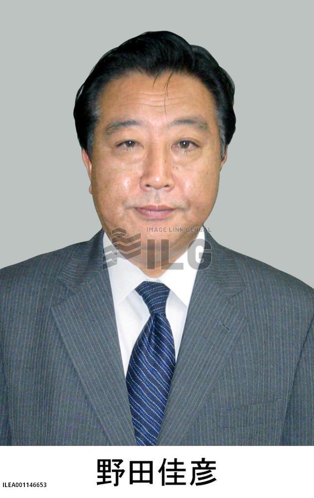 Kan to appoint Noda as finance minister