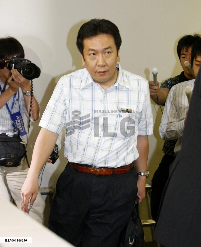 Kan to appoint Edano to DPJ No. 2 post