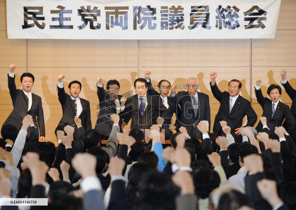 DPJ leadership launched ahead of Cabinet inauguration