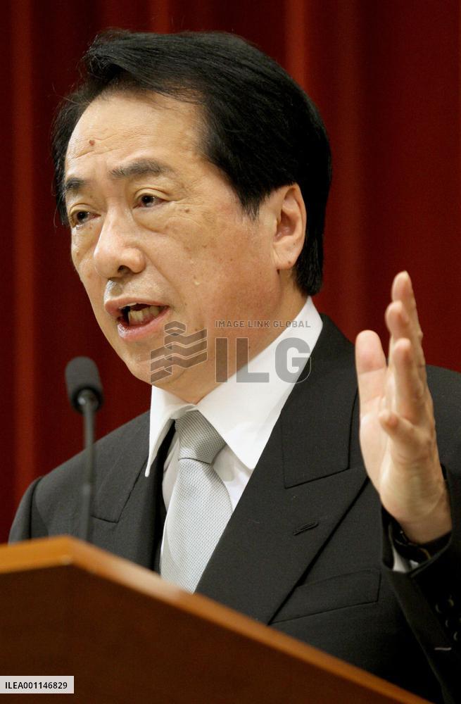 Kan's 1st news conference as PM