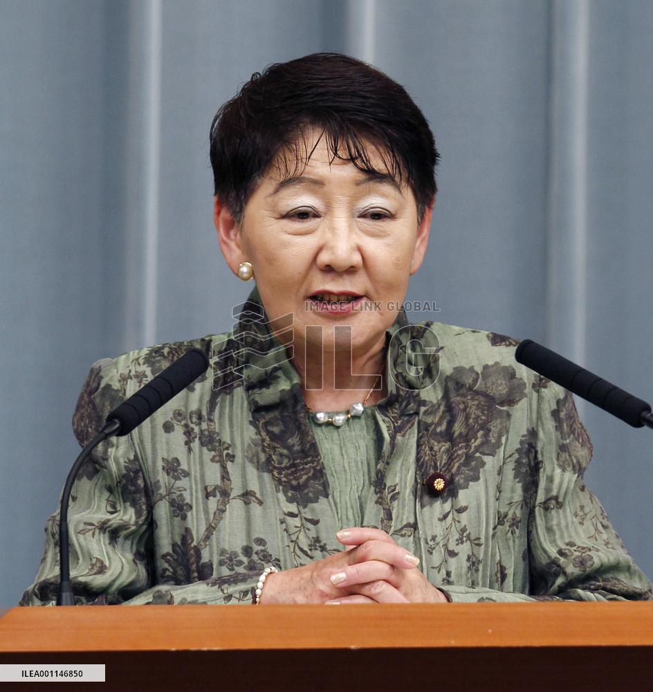 Justice Minister Chiba
