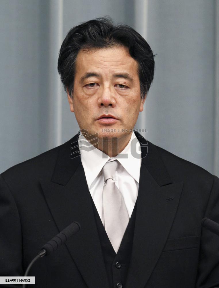 Foreign Minister Okada