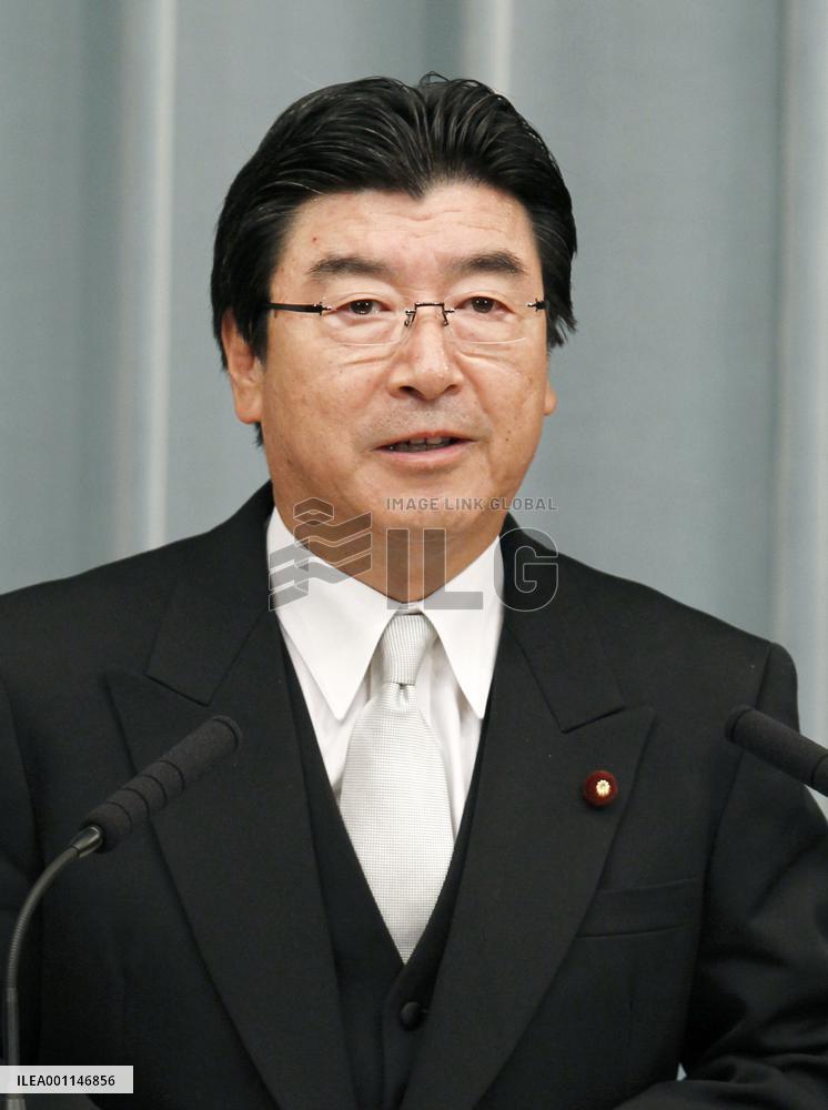 Environment Minister Ozawa