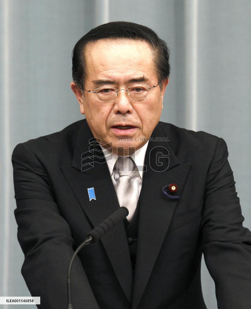 National Public Safety Commission Chairman Nakai