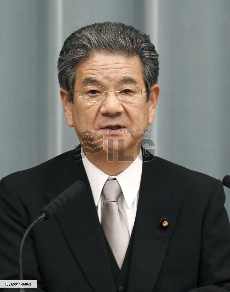 Defense Minister Kitazawa