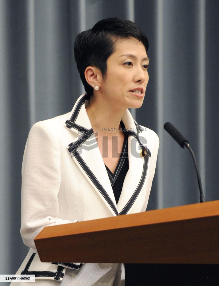 Government revitalization minister Renho