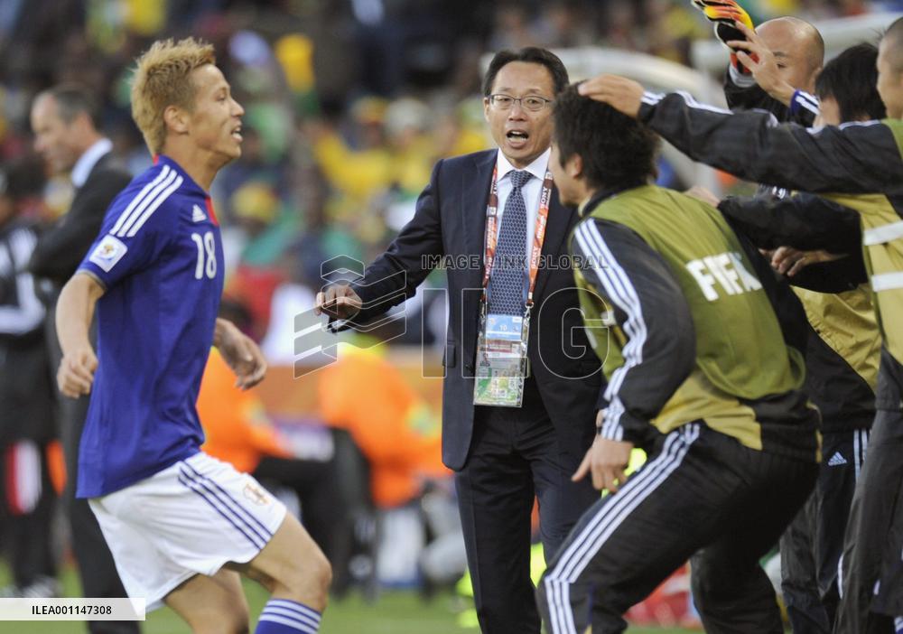 Japan beats Cameroon 1-0 at World Cup